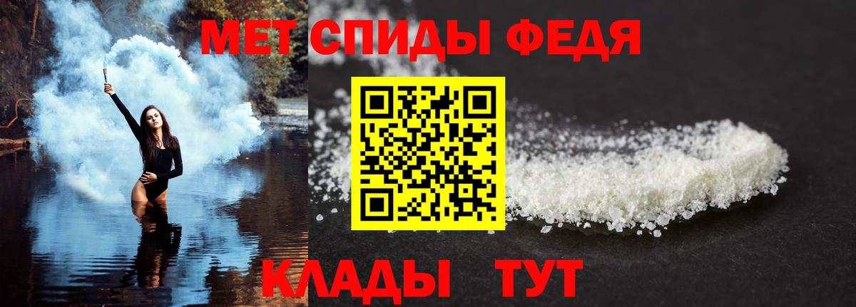 Дзержинск  Амфетамин  Вход с VPN  Amphetamine Premium  АМФ 