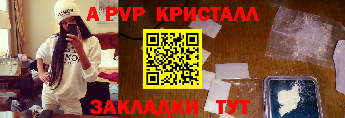 Альфа ПВП СК КРИС Дзержинск