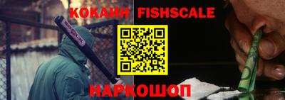 кокаин VHQ Конаково