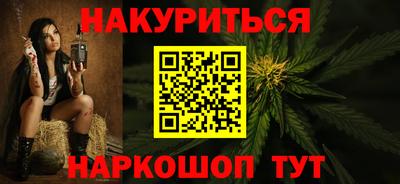 гашиш Комсомольск-на-Амуре