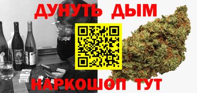 гашиш Комсомольск-на-Амуре