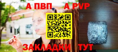 гашиш Комсомольск-на-Амуре
