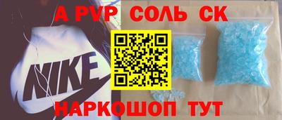 гашиш Комсомольск-на-Амуре