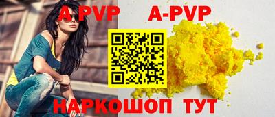 кокаин VHQ Конаково