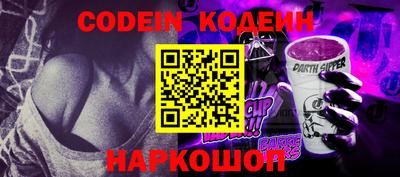 кокаин VHQ Конаково