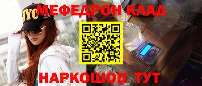 кокаин VHQ Конаково