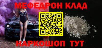 кокаин VHQ Конаково