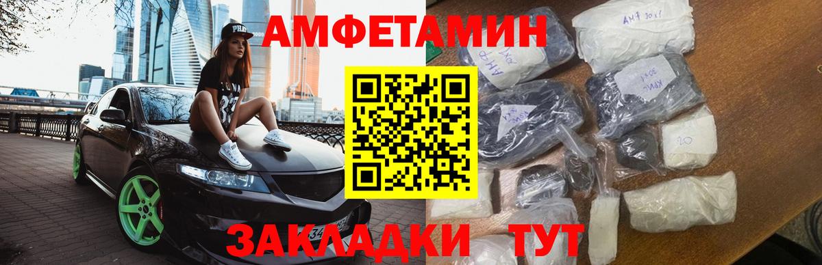 Дзержинск  Первитин мет  Вход с VPN 