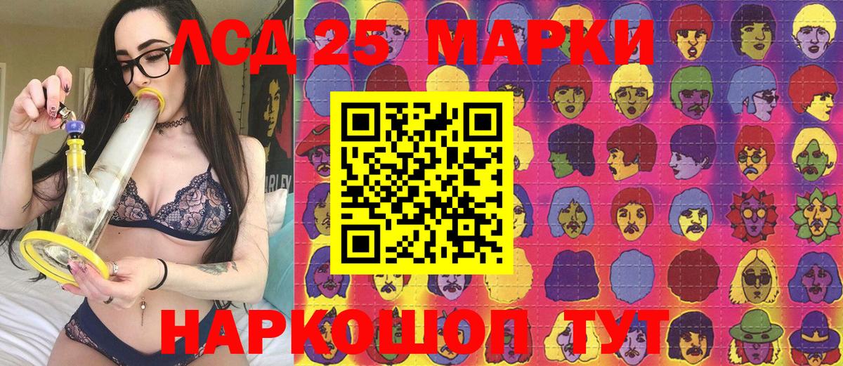 Марки 25I-NBOMe  Марки 25I-NBOMe 1,5мг  Дзержинск  Вход с VPN  Марки 25I-NBOMe 1,5мг 