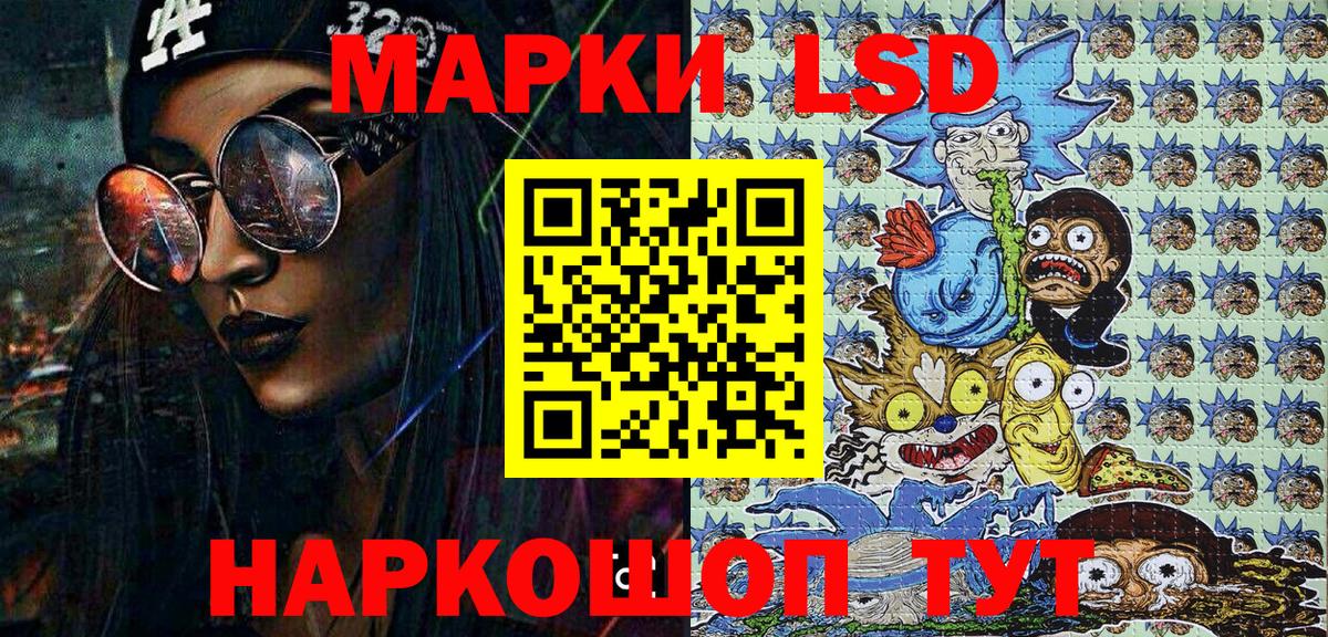 Марки 25I-NBOMe 1,8мг Дзержинск