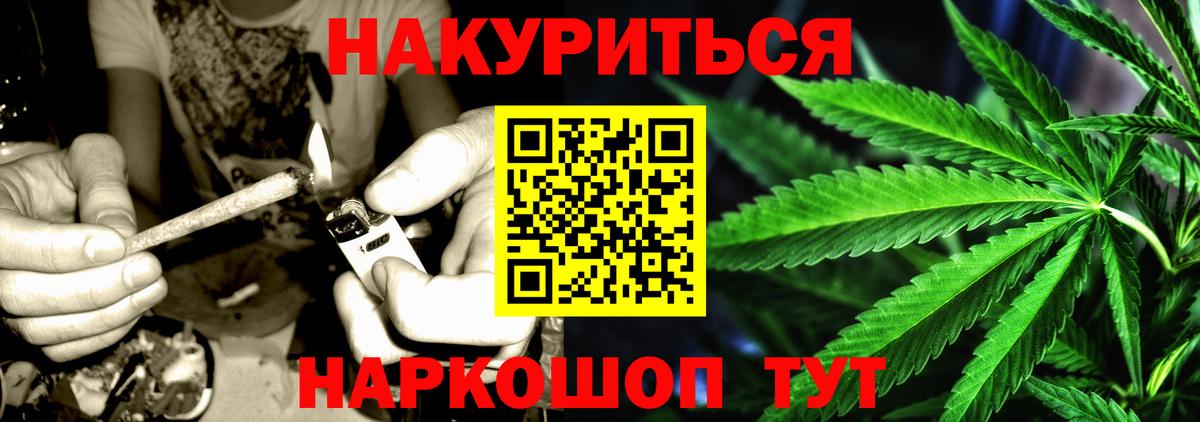 Марихуана марихуана  Вход с VPN  Бошки Шишки тримм  Дзержинск  Шишки марихуана планчик 